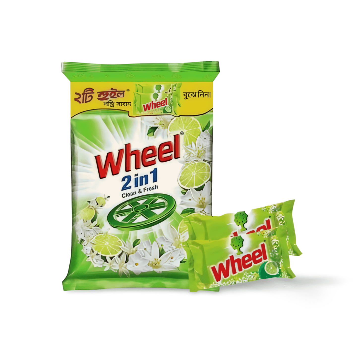 হুইল ২ ইন ১